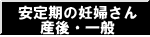 ������̔D�w���� �Y��E���